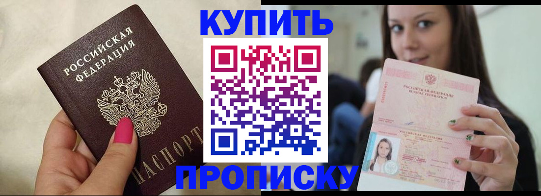 регистрация в Липецке