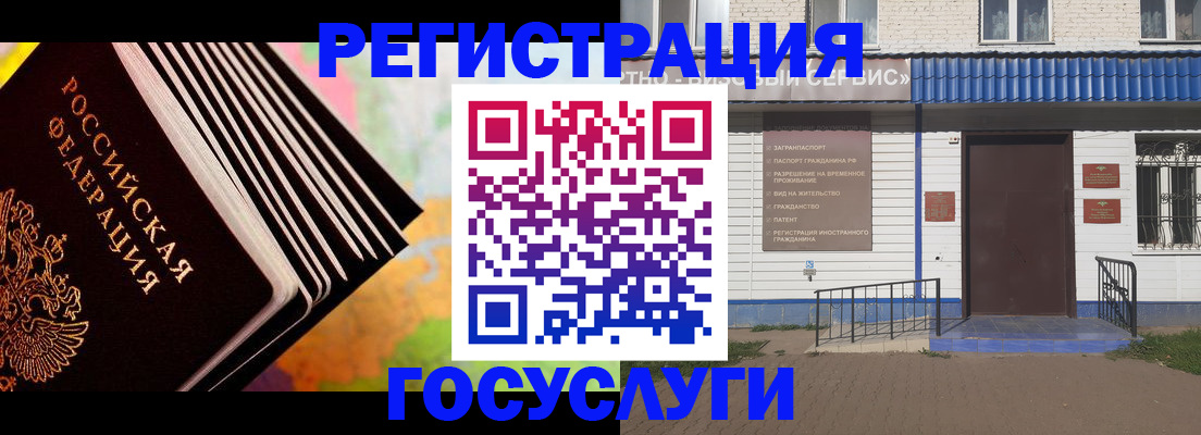 найти адрес прописки в Липецке